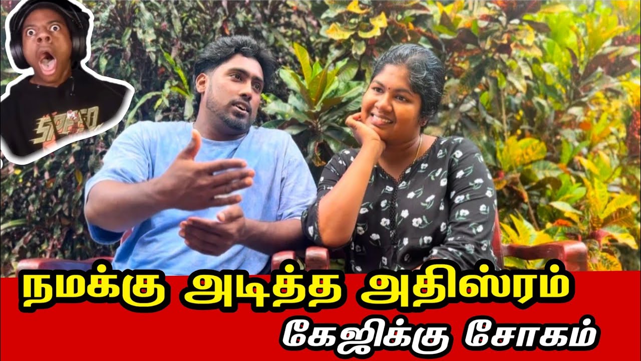 கனடா செல்லப்போவது யார்????😍 மகிழ்ச்சியான செய்தி🥰