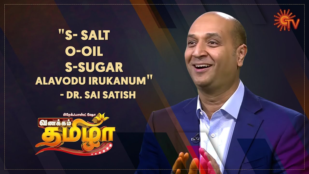 Vanakkam Tamizha with Interventional Cardiologist Dr. Sai Satish - Best Moments | 8 Oct 20 | Sun TV