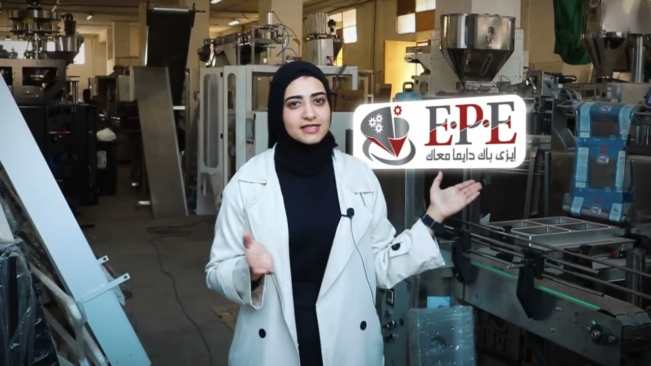 ماكينات تعبئة وتغليف ايزي باك
