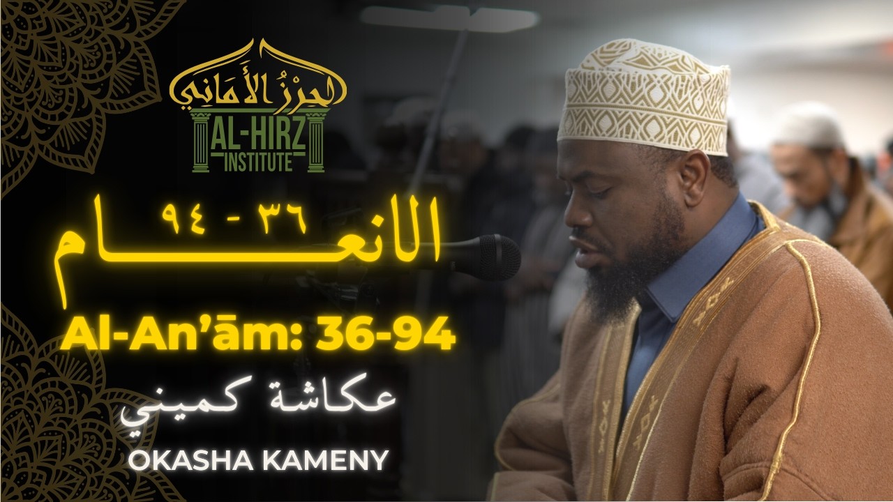 Al-An’ām: 36-84 | Tarāwīh | Okasha Kameny