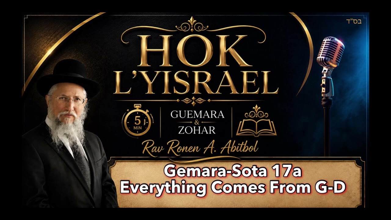 Gemara Sota 17a - Wszystko z GD