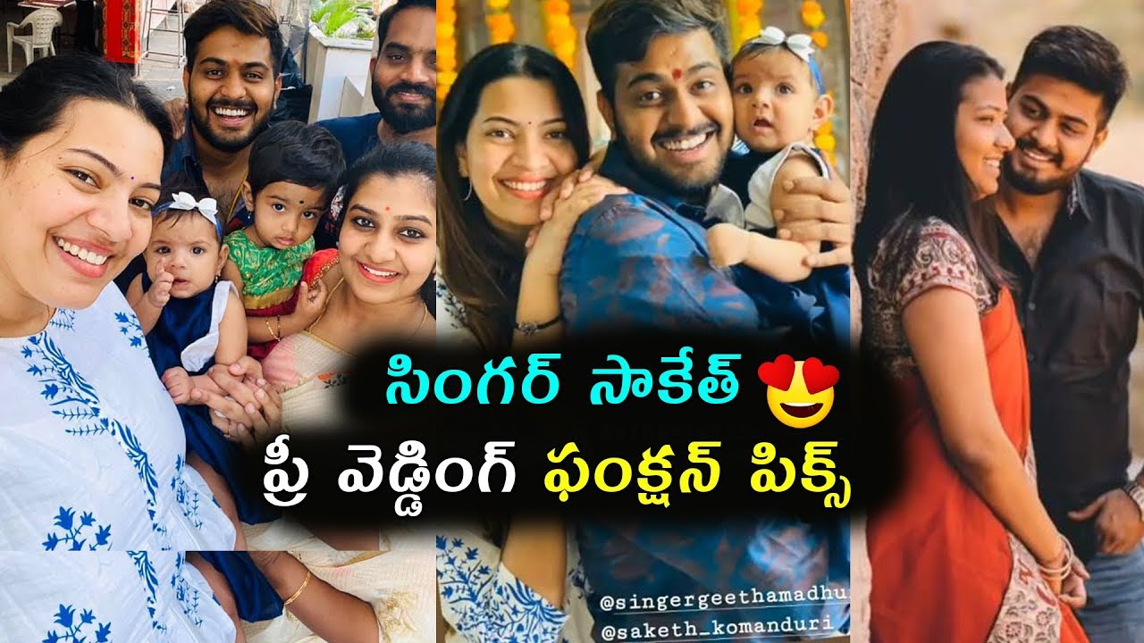 Singer Saketh Komanduri pre-wedding function moments | Gup Chup Masthi