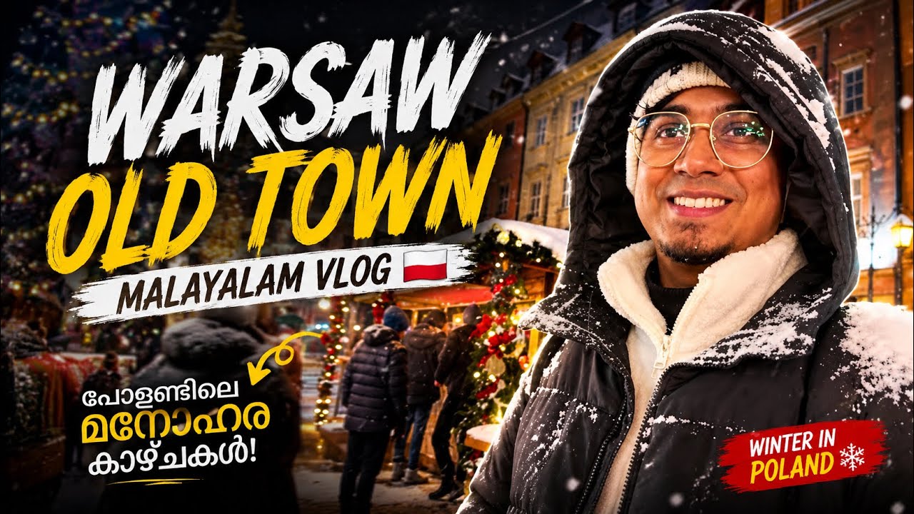 Warsaw Old Town Malayalam Vlog | പോളണ്ടിന്റെ മനോഹര ഹൃദയം
