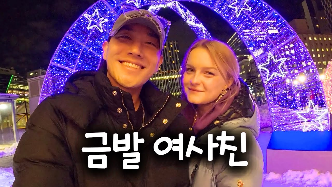내 생에 금발 미녀와 일본에서 데이트를 하다니