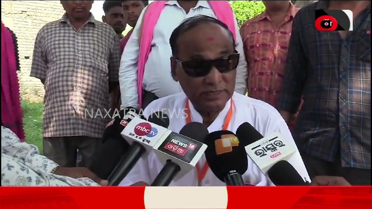 Re Election in Kantamal Constituency || Naxatra News
