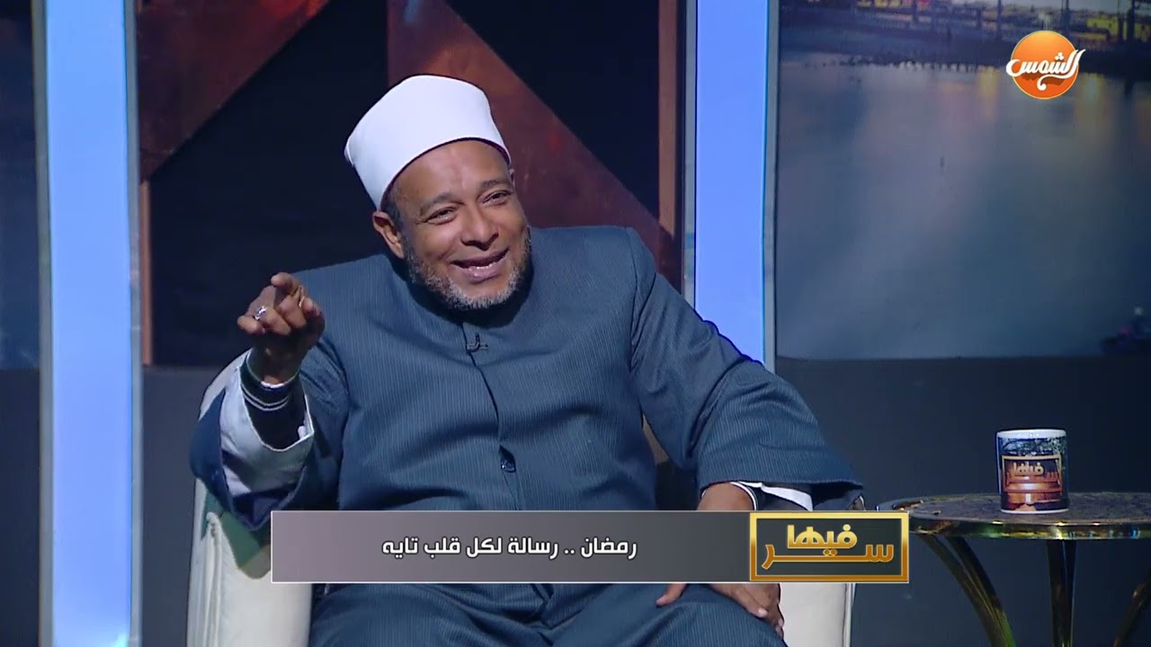 رمضان .. رسالة لكل قلب تايه || فيها سر الحلقة الكاملة || 13-2-2026