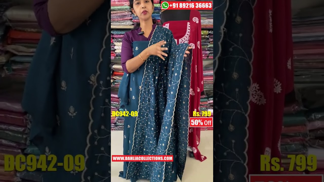 OFFER!! പകുതി വില മാത്രം! 50% Discount Churidar Materials | Party Wear & Daily Wear Churidar | DC942