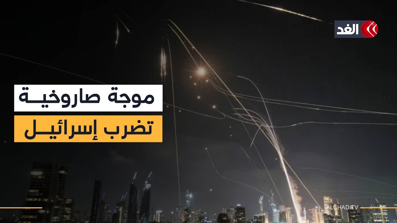 مقتل وإصابة 5 أشخاص بعد سقوط شظايا ورؤوس متفجرة وسط إسرائيل
