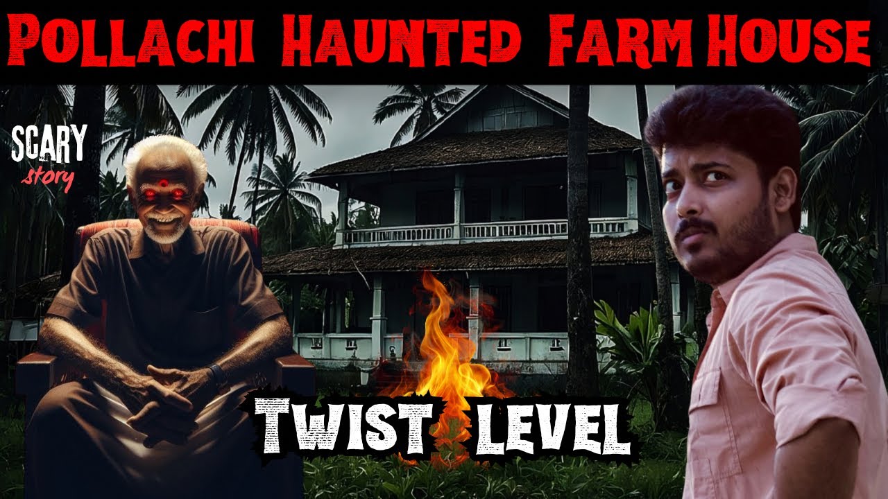 பொள்ளாச்சி Haunted பண்ணை வீட்டில் சிக்கிக்கொண்ட கல்லூரி பெண்கள் 😱💀| Devil's Kitchen | MR.Prabhakaran