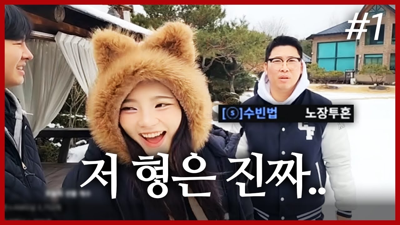 기상했습니다!☀️ 형은 어제 진짜 잘 놀더라! I 최가네 평창 MT (F. 류부남 유은 채현준) 260204 [1] - KoonTV