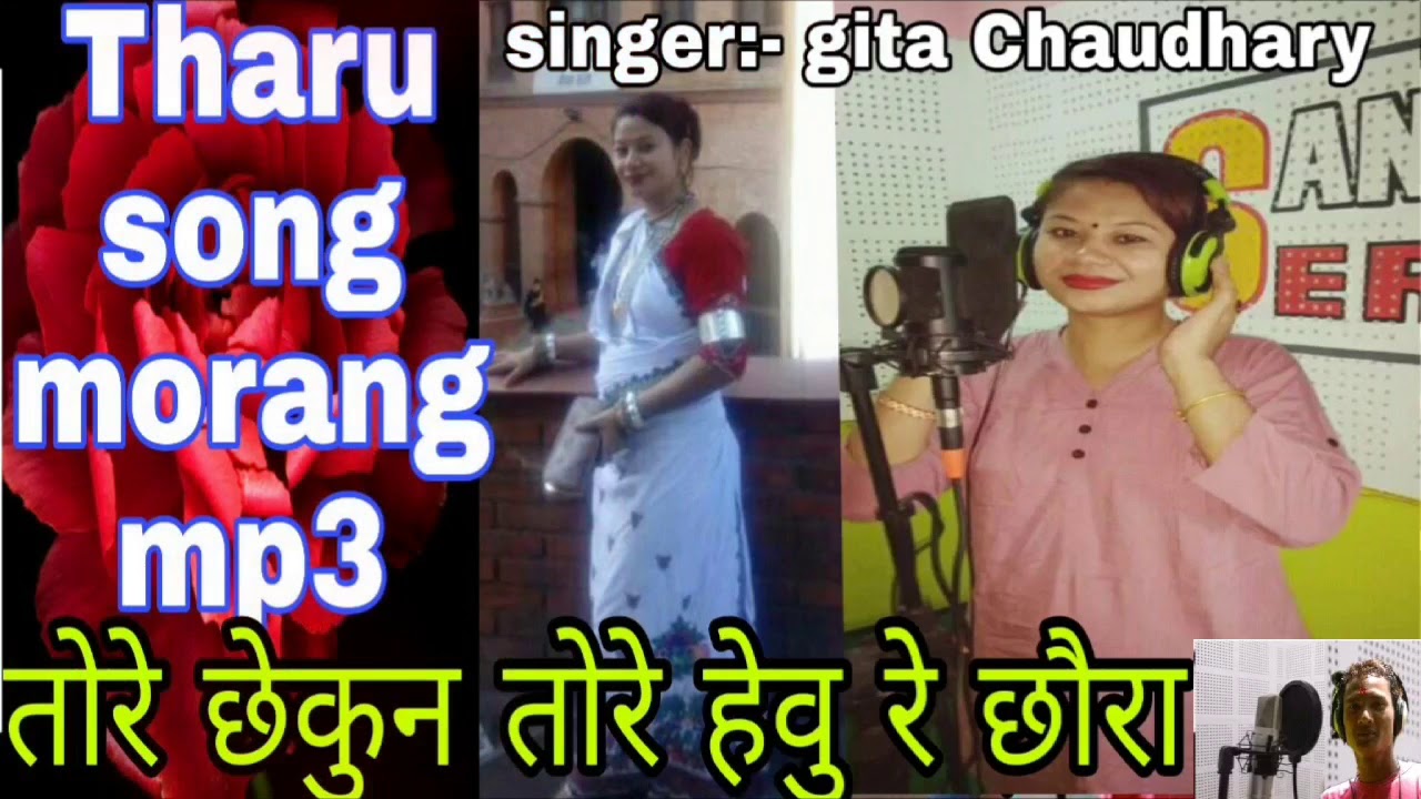 Tharu song morang तोरे छेकुन तोरे हेवु tore chhekun tore hewu by Sanjit Chaudhary