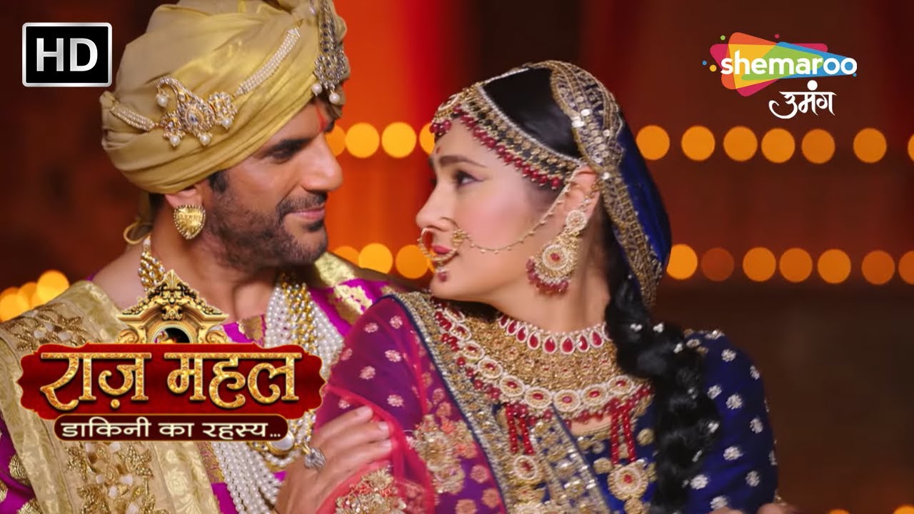 Raazz Mahal Hindi Fantasy Show | Latest Episode | रहस्य डाकिनी का | Ep 1 | Shemaroo Umang