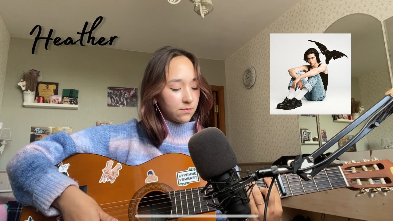 Heather - Conan Gray | cover by Delya
