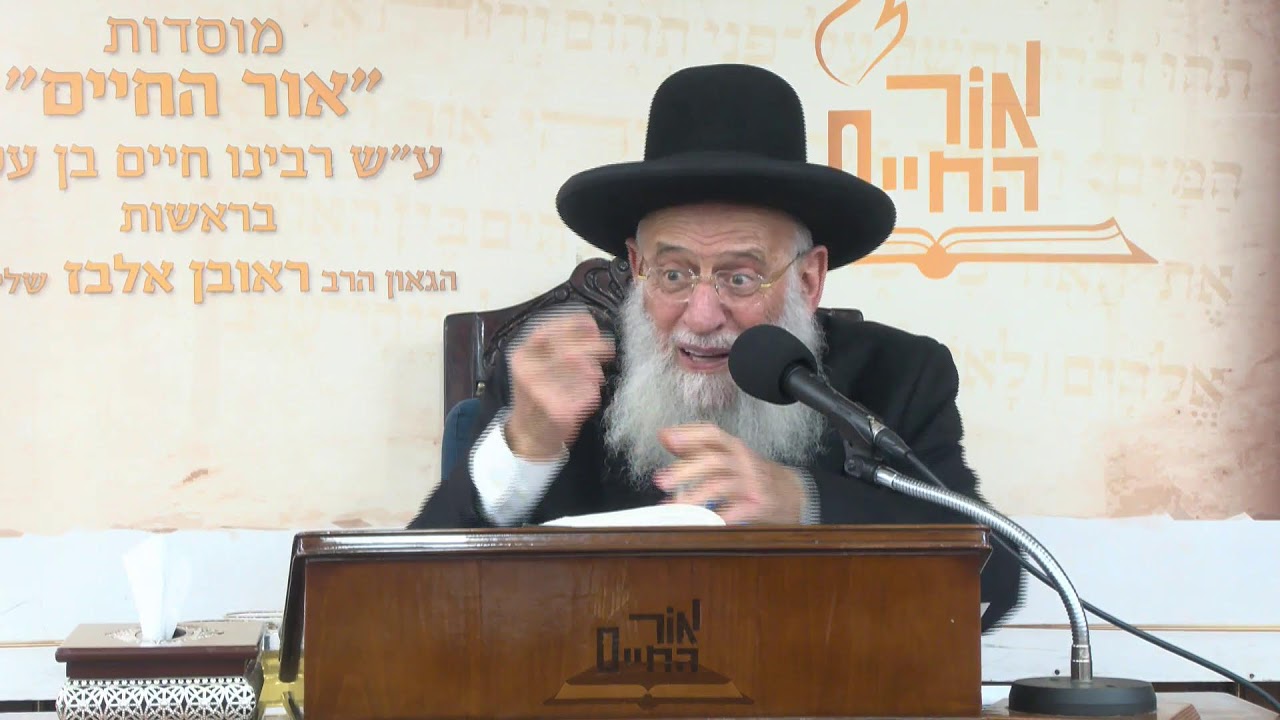 ביאורים על פרשת השבוע - פרשת תצוה תשפ