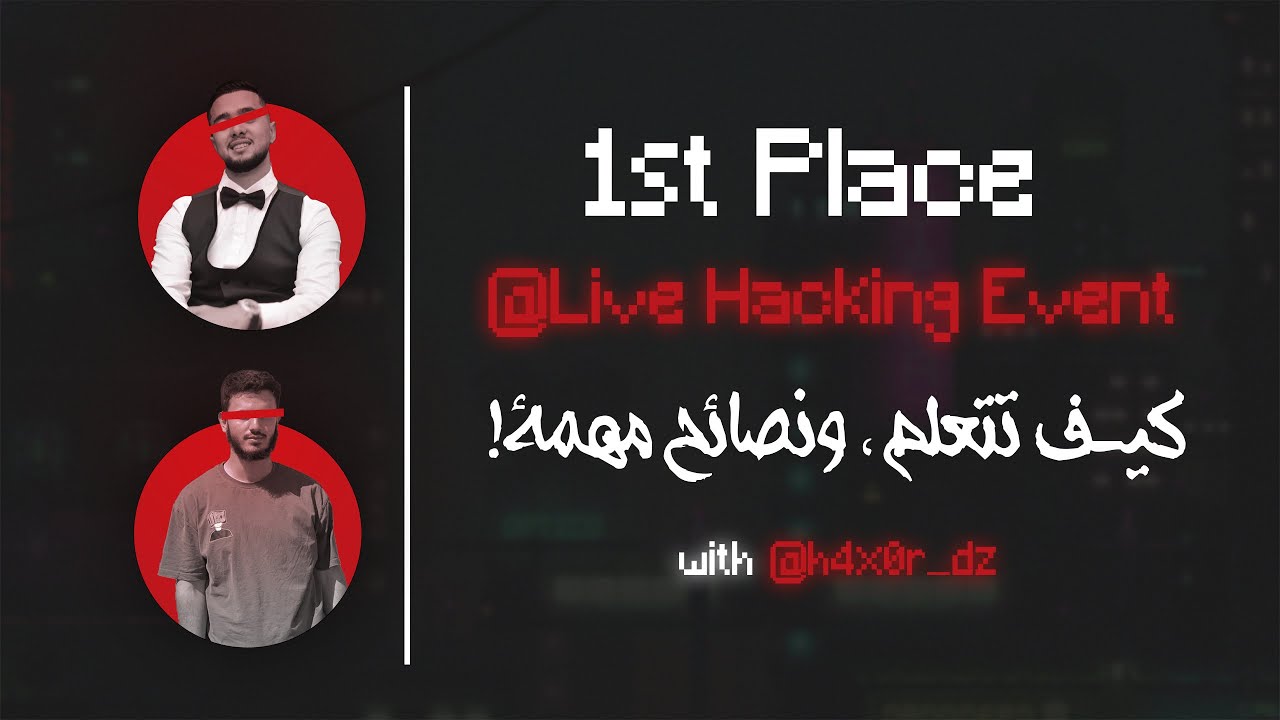 BugCast Ep:04 | صهيب ناصري | Advice for Bug Bounty @h4x0r_dz
