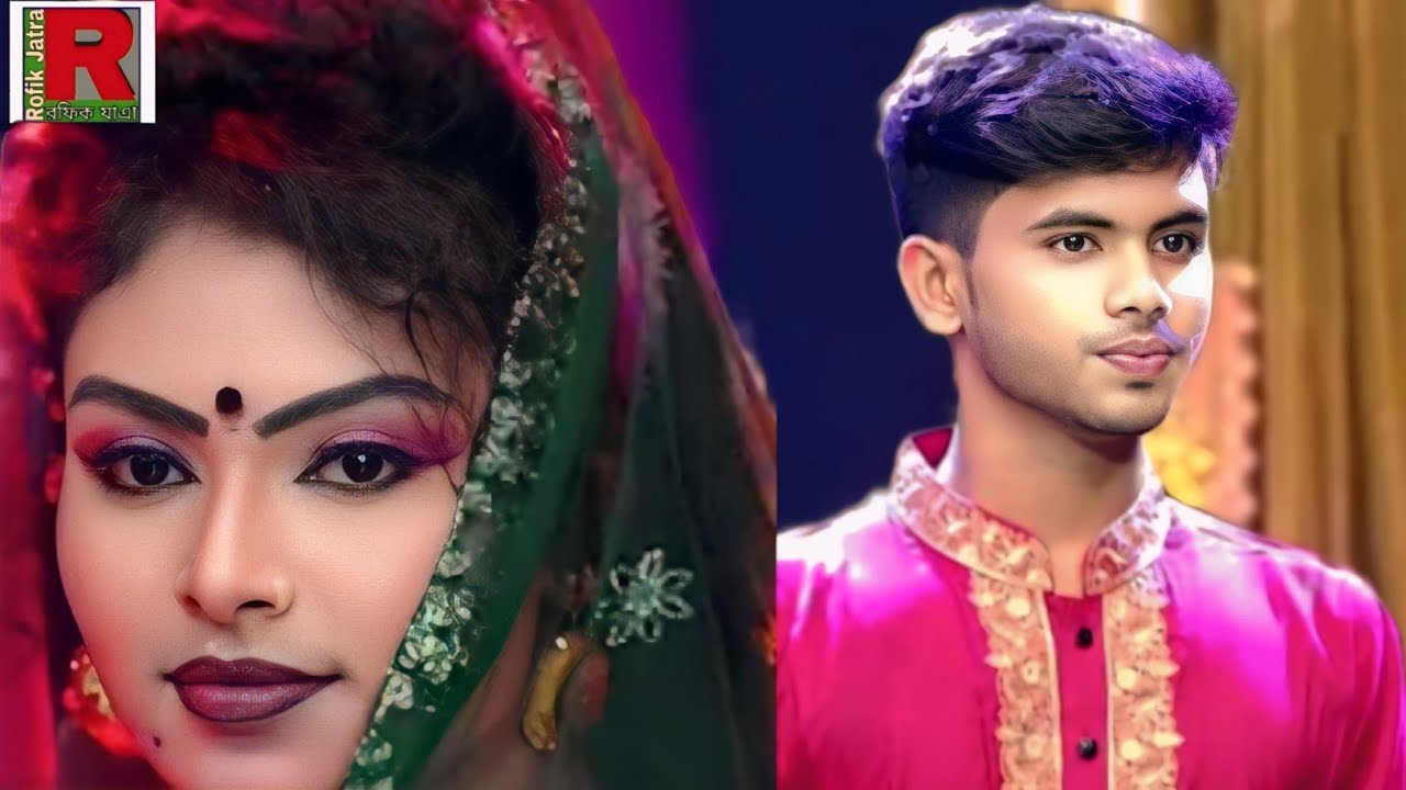 কাসেম মালার প্রেম কাহিনী //নায়িকা জেরিন //নায়ক নাজমুল //রফিক যাত্রা