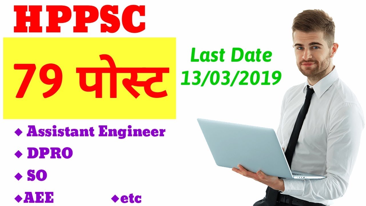 HPPSC Recruitment 79 Post Feb 2019 || HPPSC AE Recruitment 2019