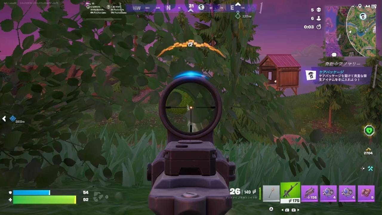Fortnite_20260214140941負け