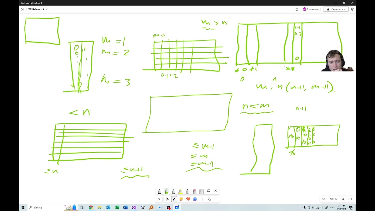 Codeforces Round 896 (Div. 1) — Screencast of A–C, thoughts on D