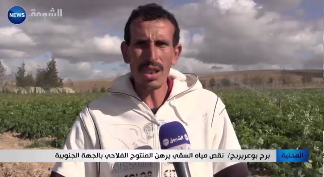 برج بوعريريج: نقص مياه السقي يرهن المنتوج الفلاحي بالجهة الجنوبية
