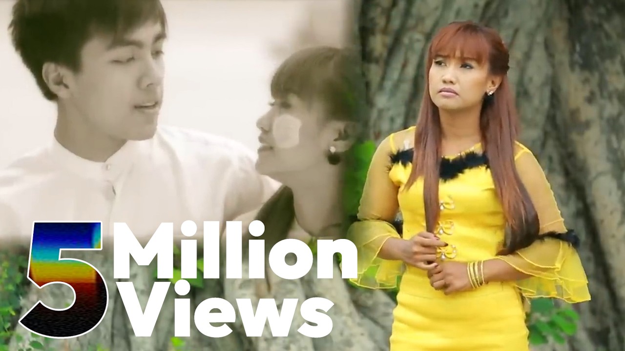 မေသူ - ပြန်လာခဲ့ပါမောင် (Official MV)
