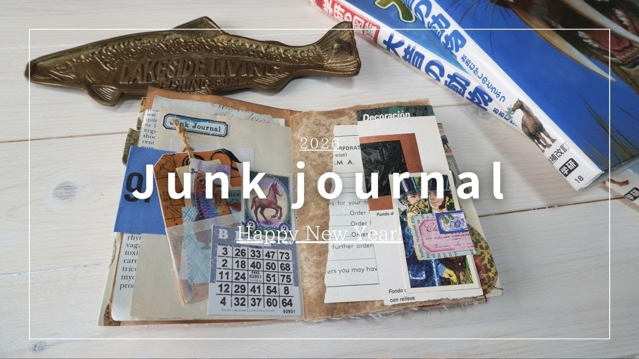 ジャンクジャーナルとちょこっとVlog♪新年あけましておめでとうございます！