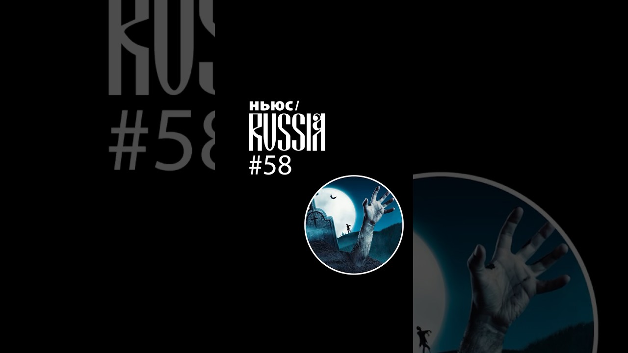 #58 Женщина из Бразилии пришла с трупом своего дяди в банк, чтобы оформить на него кредит!