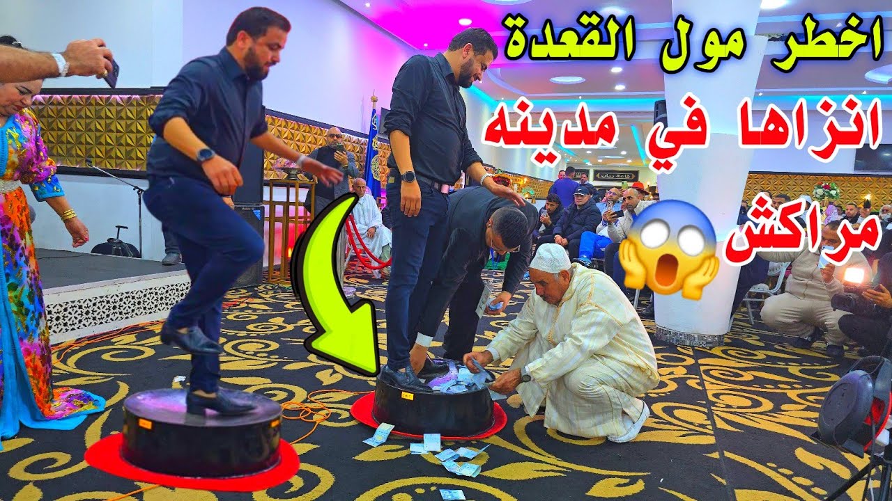 بزاف هاد خونا اخطر مول القعده في العالم 😱 انزاهه في مدينه مراكش/ 🌴الجديد 2025💥