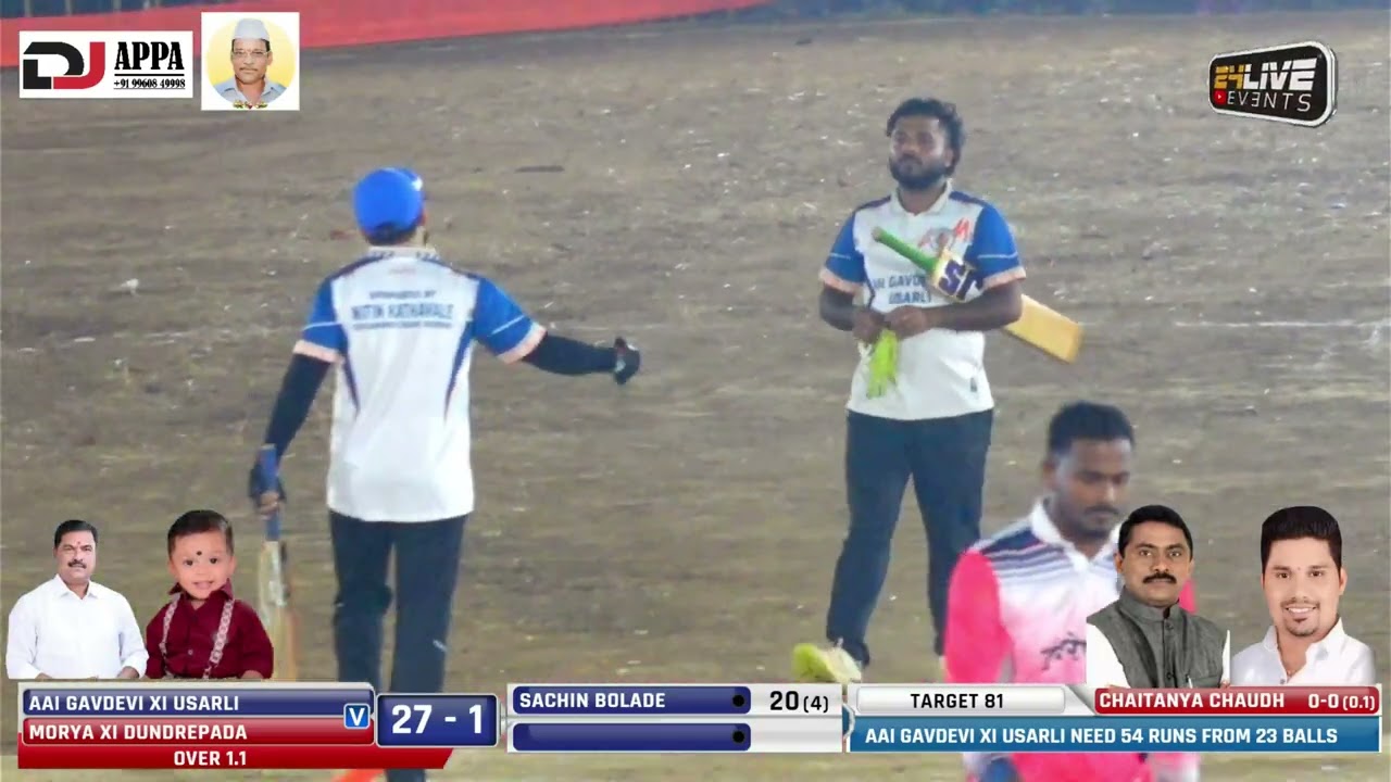 SACHIN BOLADE 11 BALLS 35 RUNS || LATE SURESH BUVA SHELKE SMURTI CHASHAK 2026