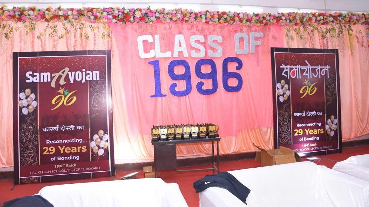 Samayojan 96 : (29th) ( +2 High School, Sector 12, Bokaro) 28th Dec 25