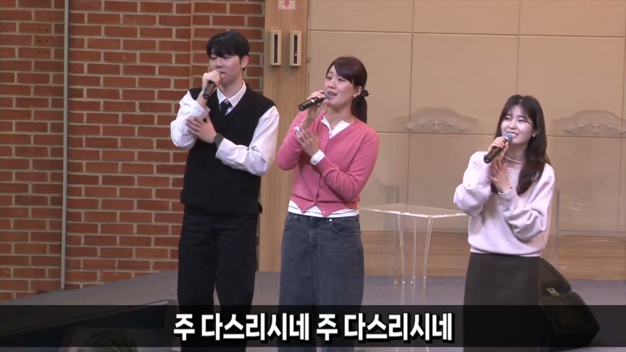 20260308_엘피스찬양