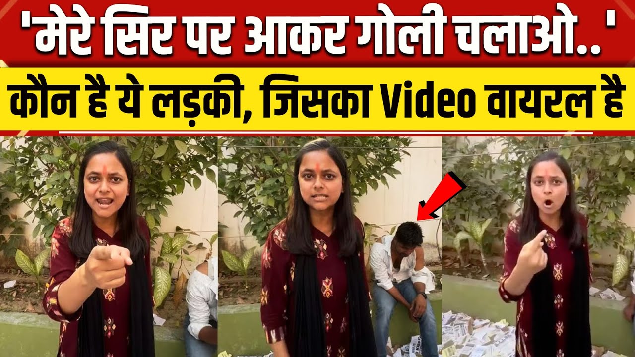 Patna University Election Violence: कौन ये Saloni Raj, जिसका Video हुआ Viral ? | NBT News
