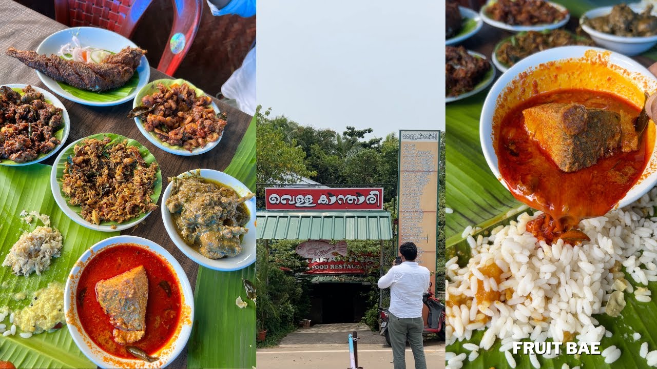 വെള്ള കാന്താരിയിലെ ഊണും മീനും. Vellakkanthaari Restaurant