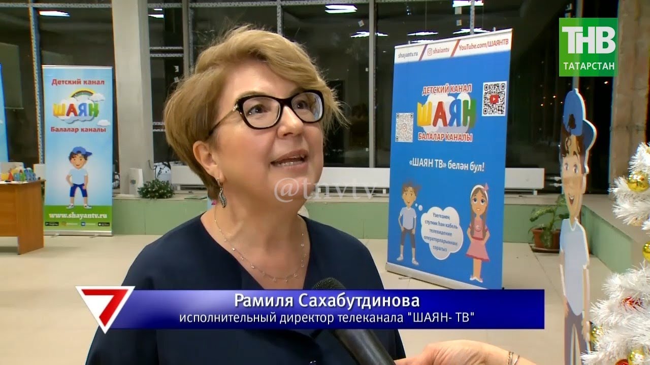 Шаян ТВ: как растёт детское телевидение и что у него впереди? 7 дней | ТНВ