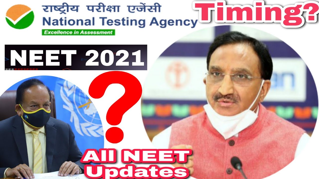 NEET 2021 Latest News today&bull; Final decision timing? What's say AIIMS OFFICIAL? क्या NEET दो बार होगा