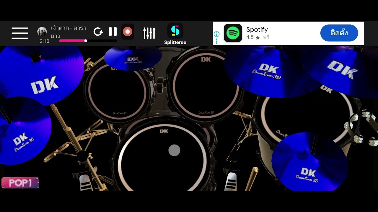 เพลง เจ้าตาก-คาราบาว cover Army M.F. from.drumknee 3d.