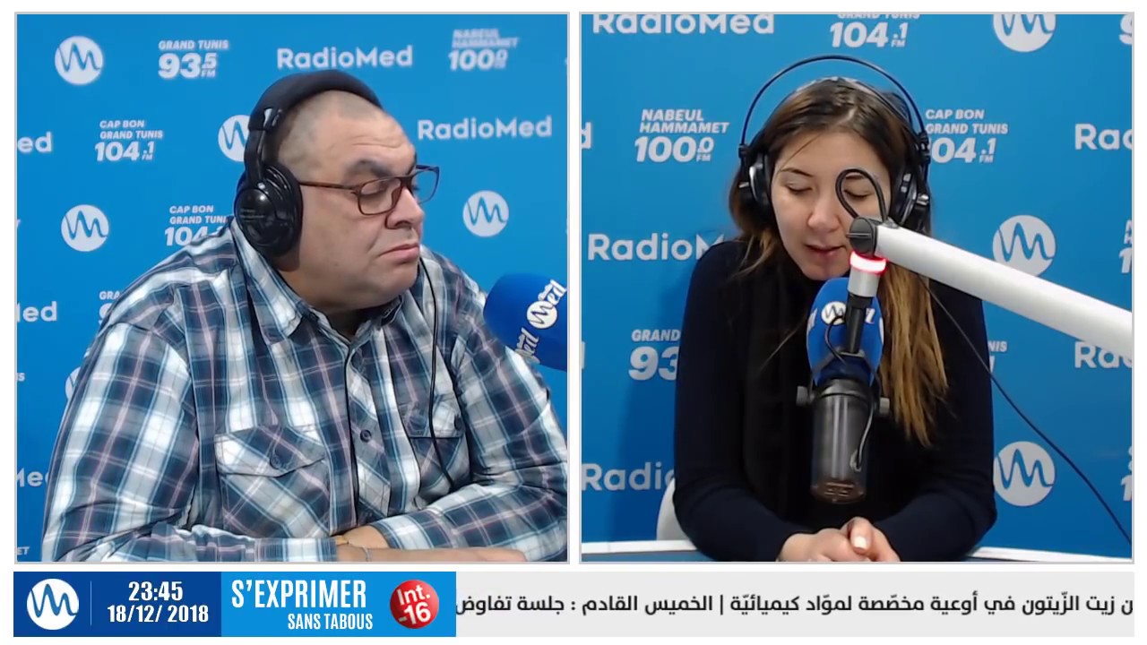 مريم : 