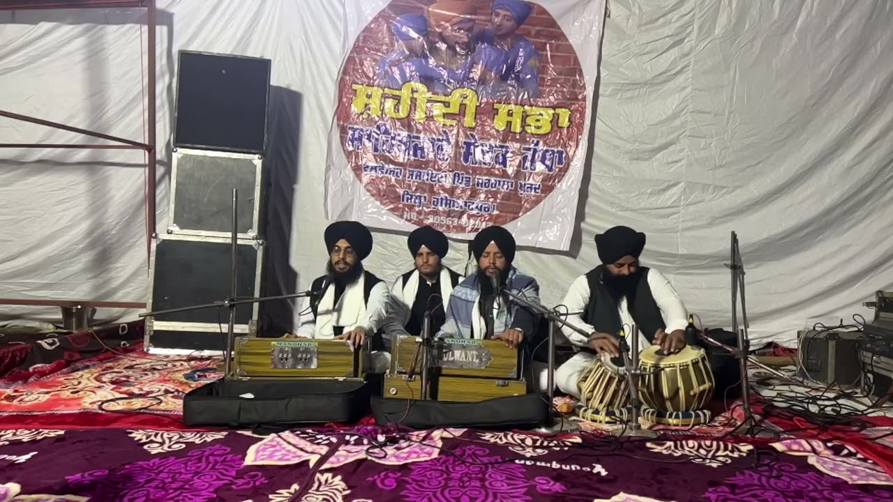 Raag Darbari ‘ ਸੂਰਾ ਸੋ’
