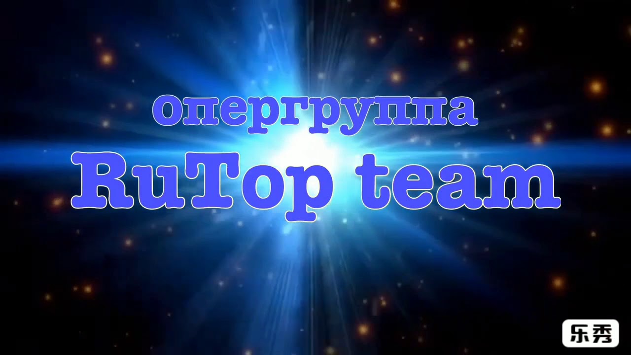 High Five / Дай пять. Соло. Нестандартное взятие. ОГ RuTop team