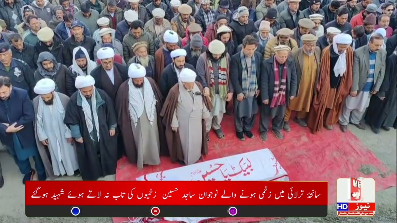 سانحۂ ترلائی اسلام آباد مسجد  خودکش حملہ ایک اور زخمی ساجد حسین ڈغونی گانچھے شہید ہوگئے 