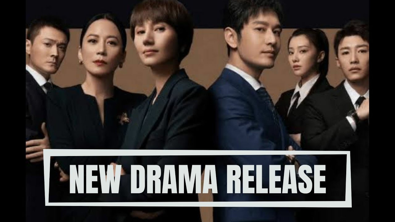 NEW CHINESE DRAMA RELEASED AUGUST 8, 2022 - Huang Xiao Ming & Yuan Quan