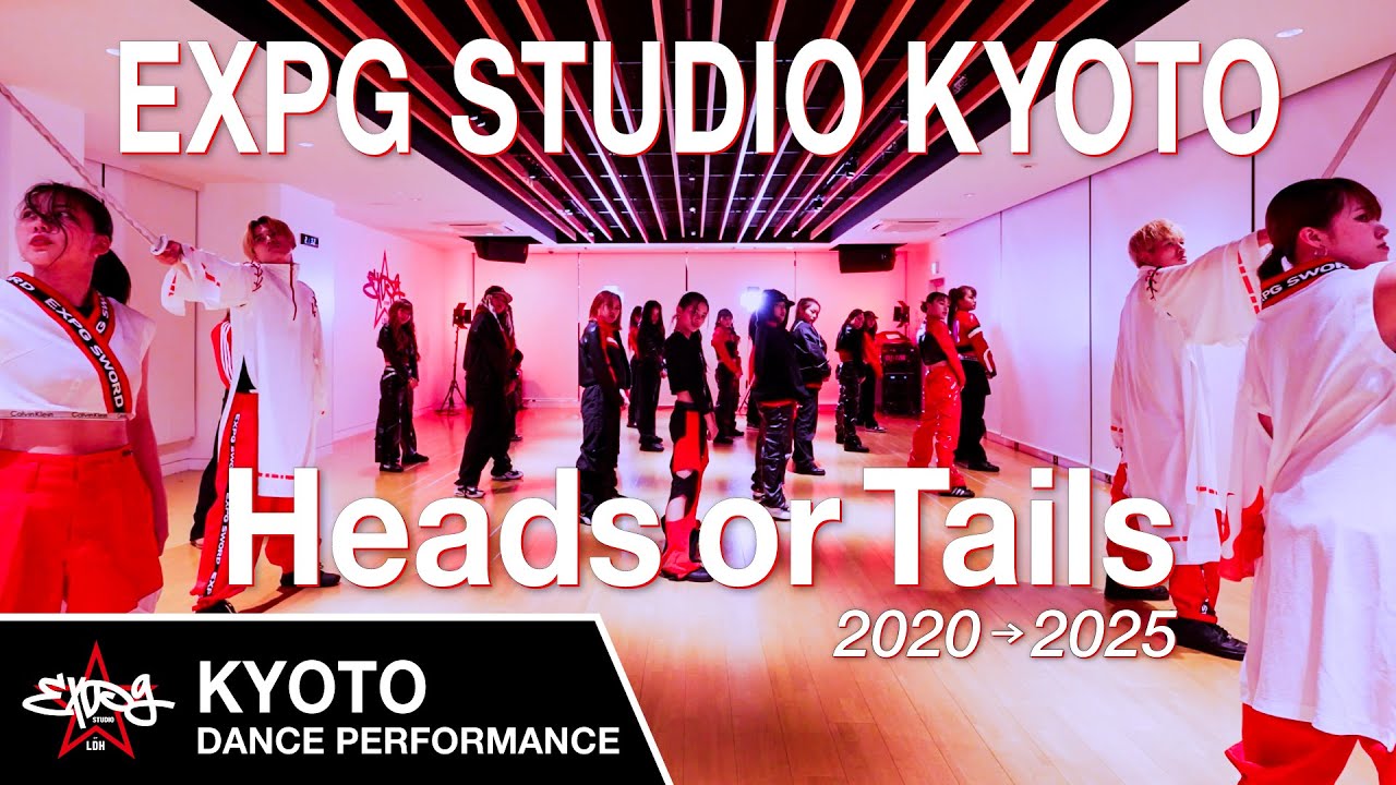 EXPG STUDIO KYOTO Performance Video 『Heads or Tails』 2020→2025