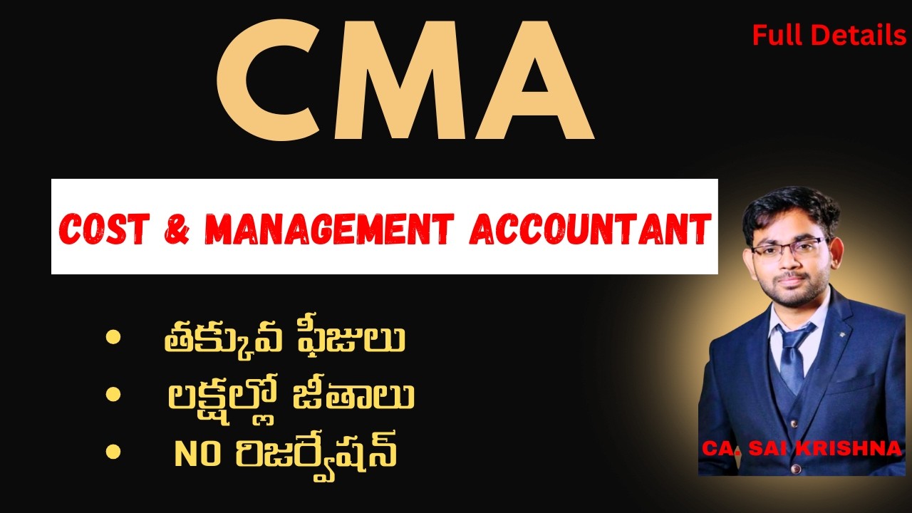 CMA Course Full Details | Cost and Management Accountant | Telugu | CA.SAI KRISHNA