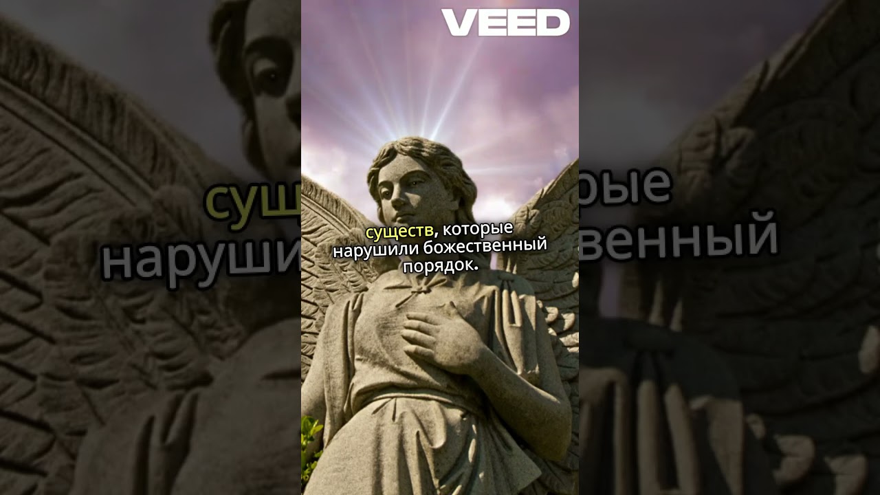 📖 Книга Еноха: запретный текст, изменяющий всё! 🤯