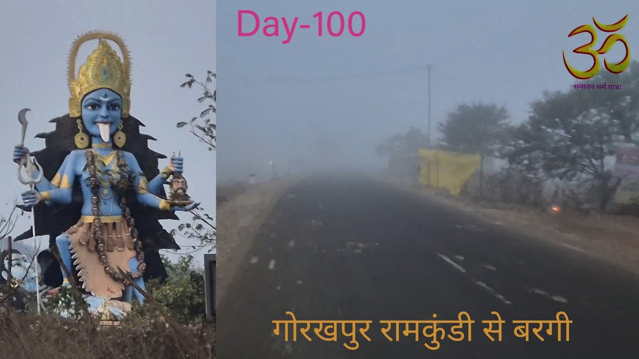 Narmada parikrama | Day 100 | बरगी में रात्रि विश्राम | नर्मदा परिक्रमा 