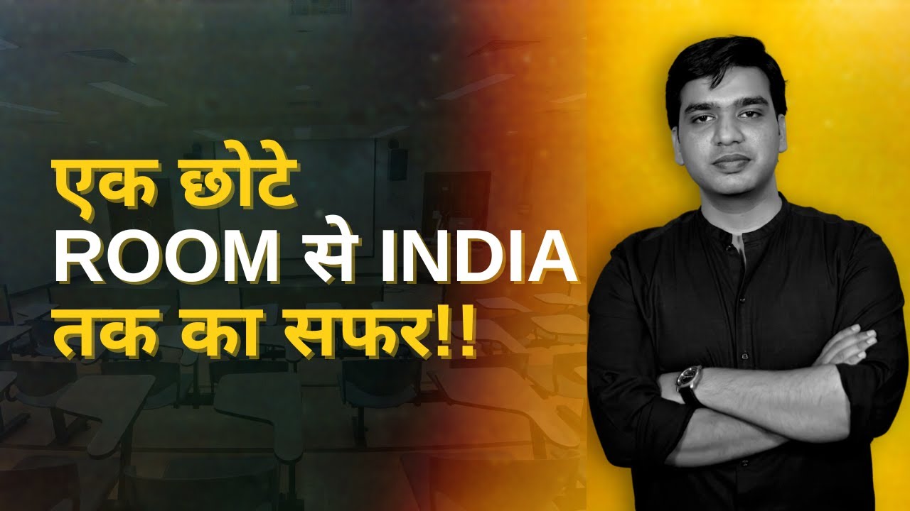 Our Teaching Journey From Scratch | The Journey From a Small Room to All of India | Lilha Educati...