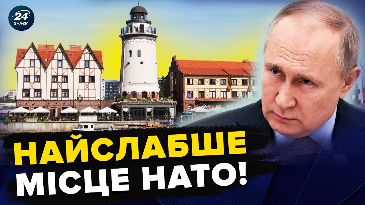 🤯 Путін зробить ЦЕ за ДВІ ГОДИНИ! Ось як почнеться ВІЙНА РФ проти НАТО
