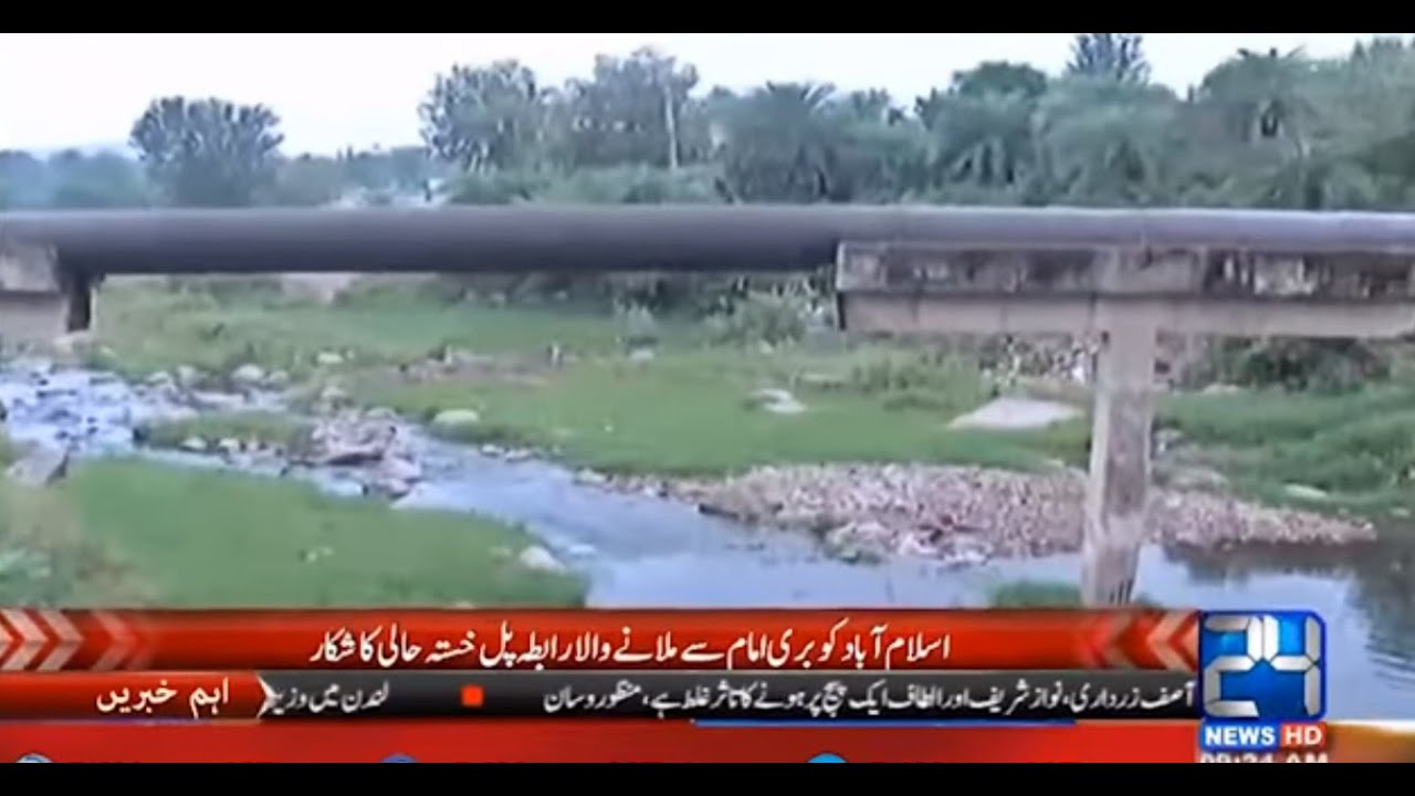 Bridge connecting Islamabad with Bari imam in catastrophic state