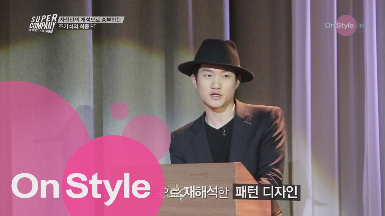 조기석의 남다른 스캐일의 결과 발표!    슈퍼컴퍼니 8화