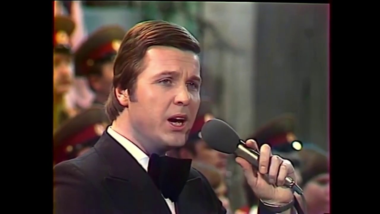 Лев Лещенко -День Победы 1975